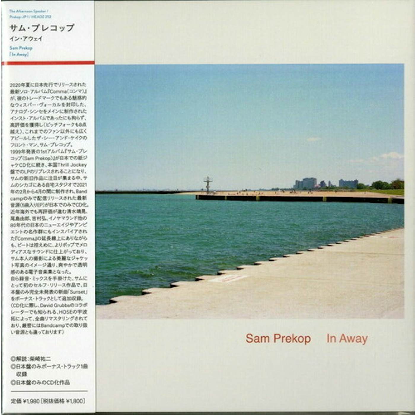 Sam Prekop IN AWAY CD