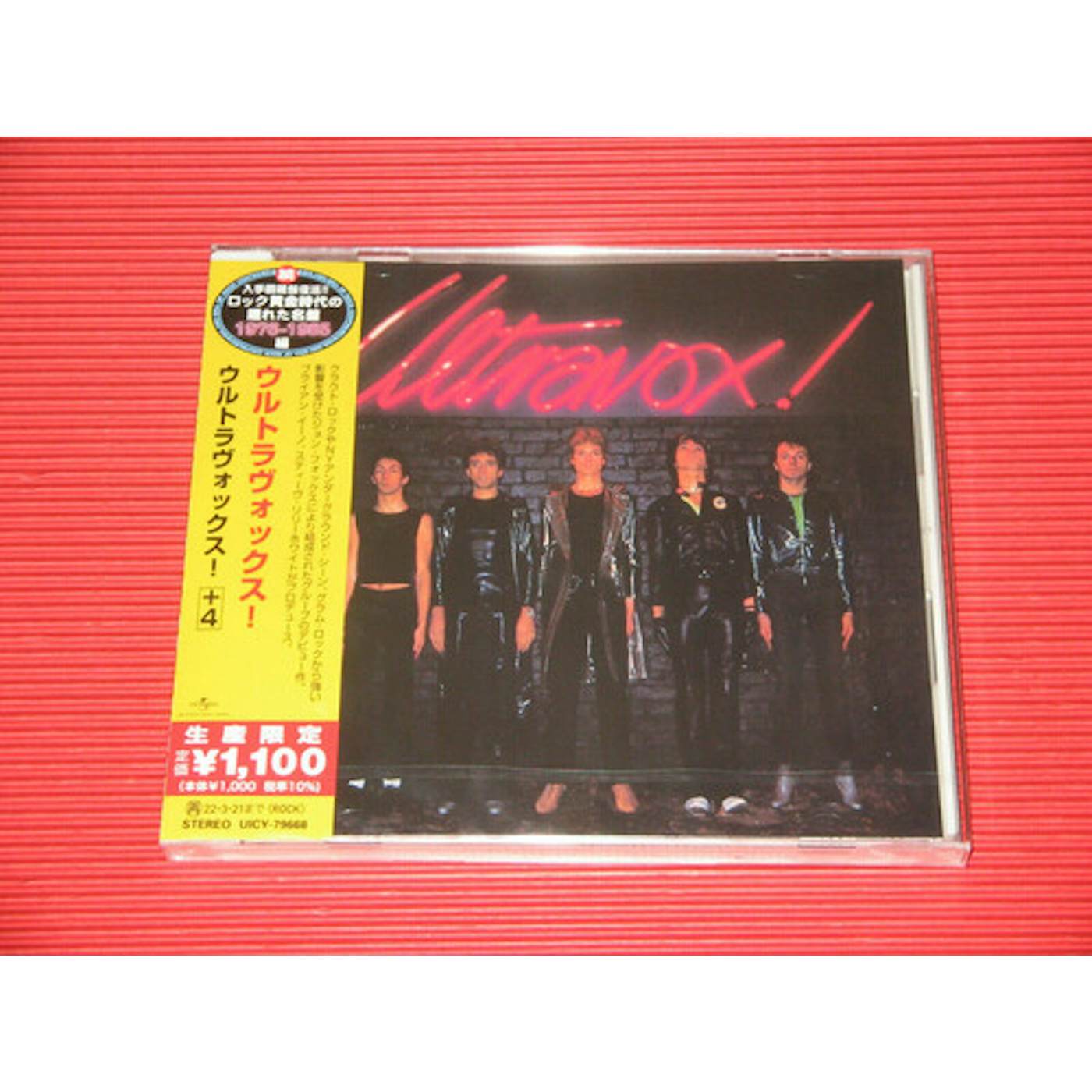 ULTRAVOX CD