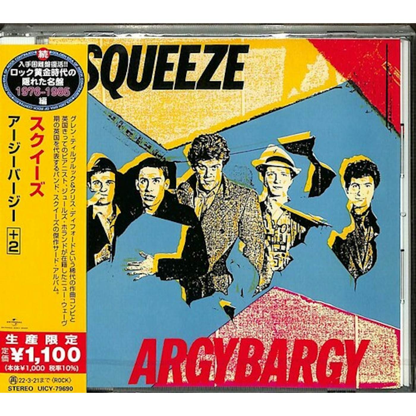 Squeeze ARGY BARGY CD