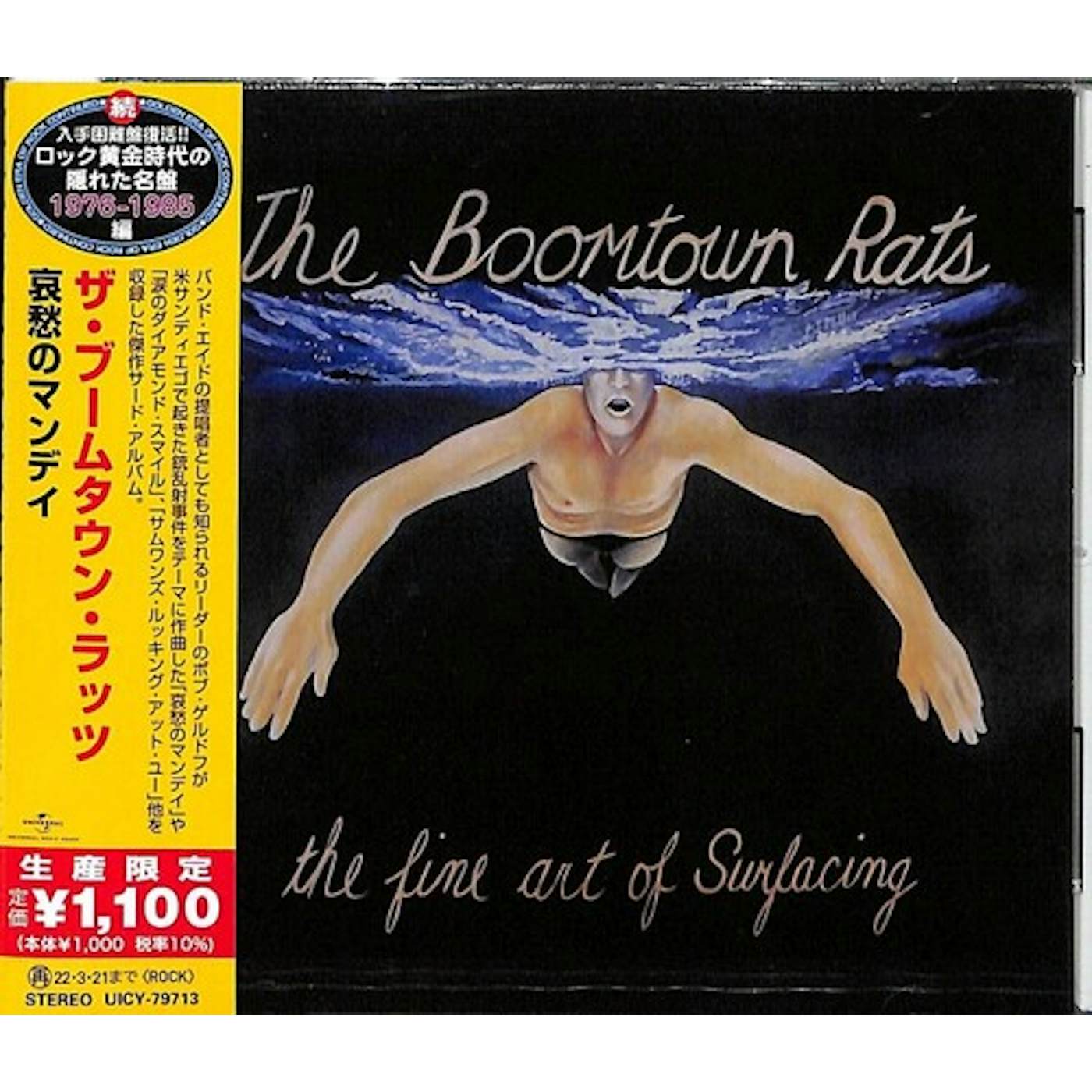 The Boomtown Rats FINE ART OF SURFACING CD
