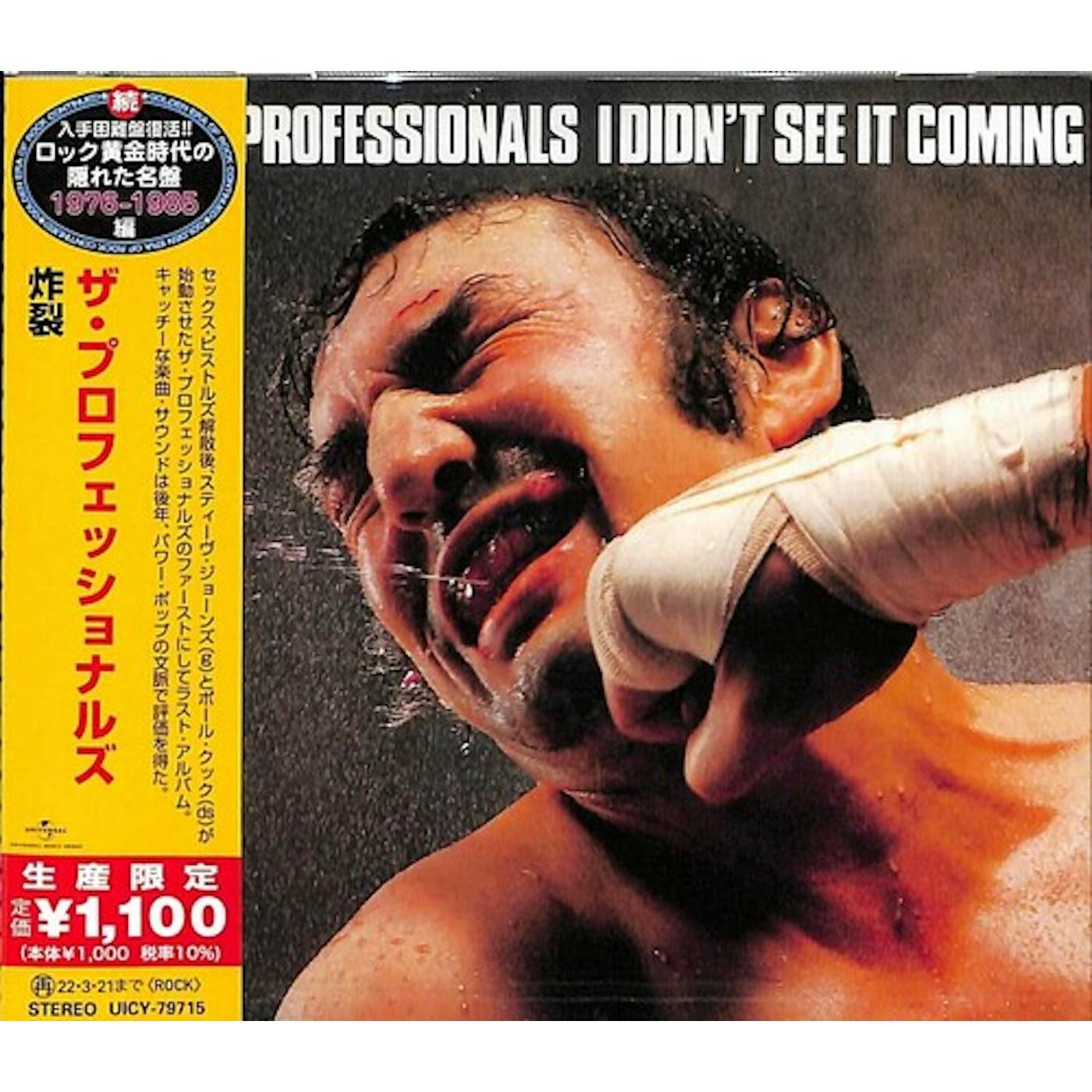 The Professionals I DIDN'T SEE IT COMING CD
