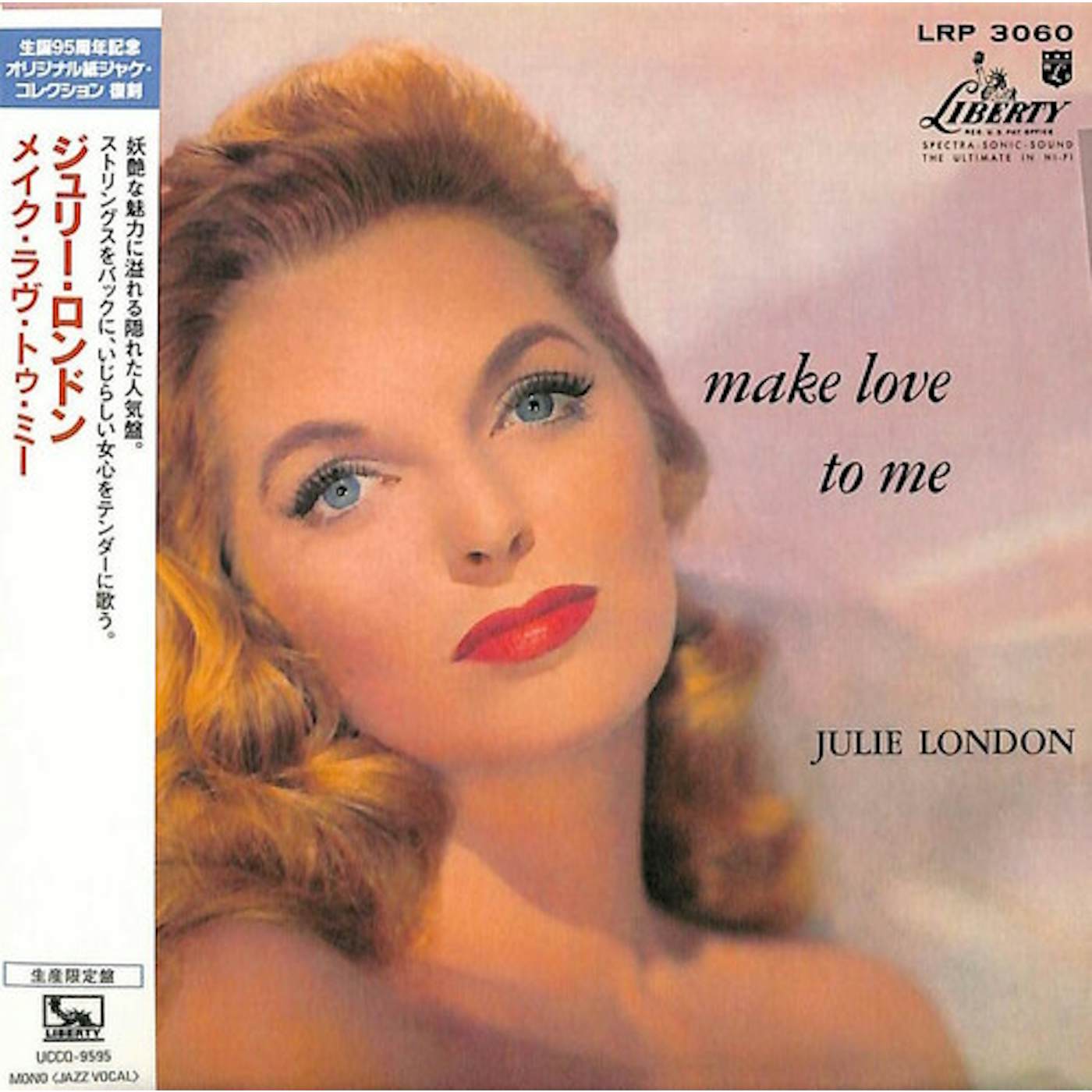 Julie London MAKE LOVE TO ME CD
