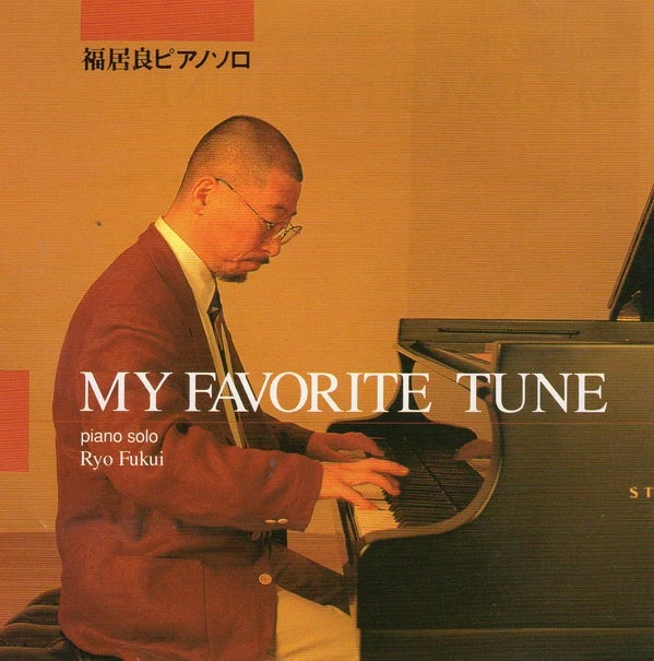 Ryo Fukui My Favorite Tune Vinyl Record
