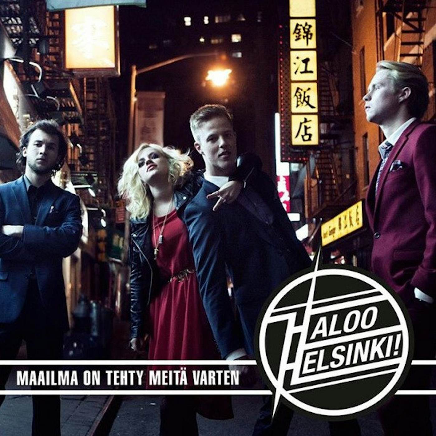 Haloo Helsinki! MAAILMA ON TEHTY MEITA VARTEN Vinyl Record