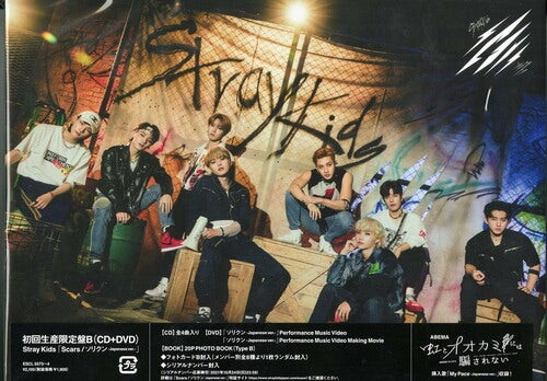 Stray Kids SCARS / THUNDEROUS (SORIKUN) (VERSION B) CD