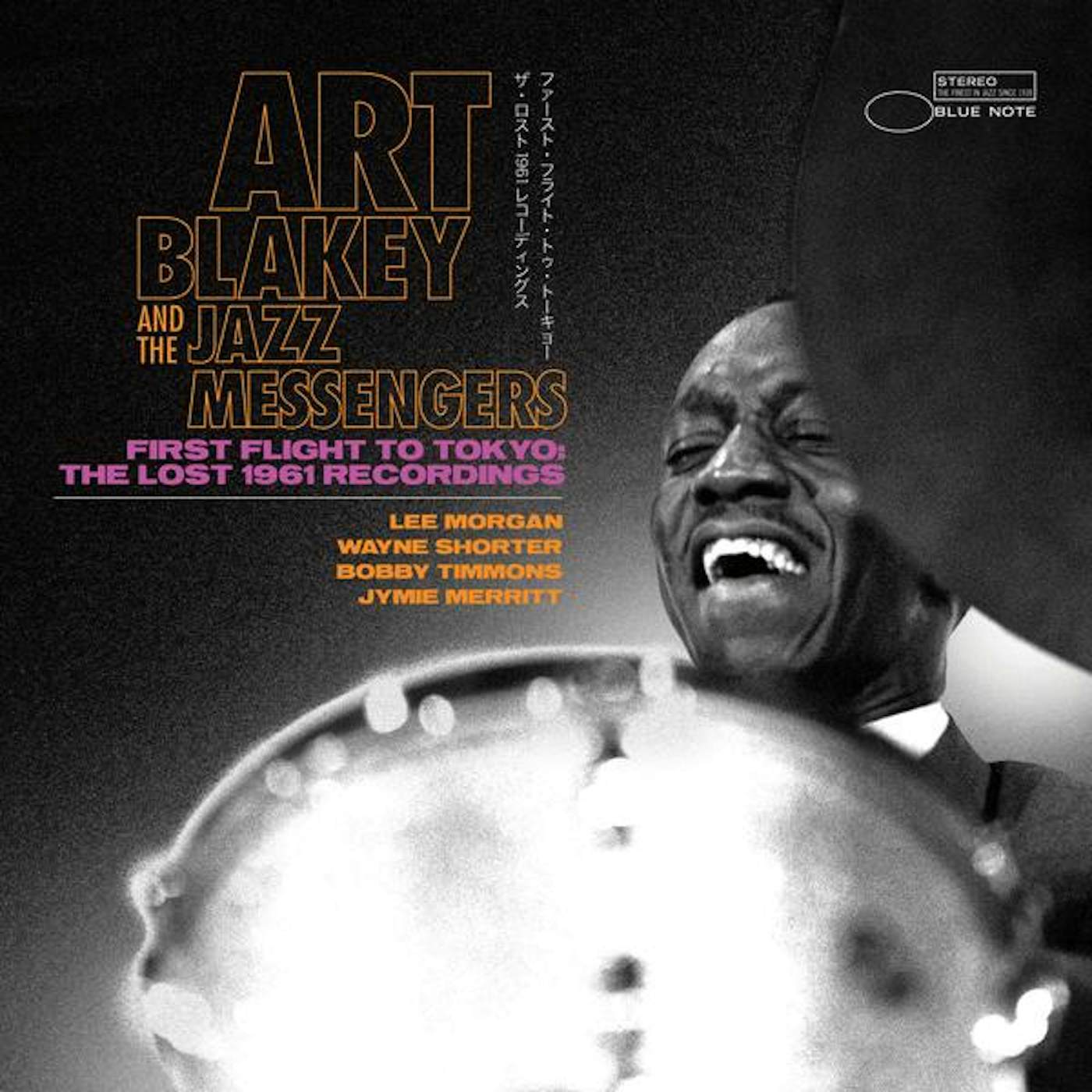 Art Blakey & The Jazz Messengers First Flight To Tokyo: The Lost 1961 Recordings Vinyl Record