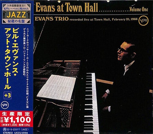 Bill Evans AT TOWN HALL CD