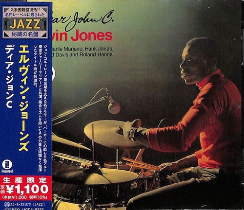 Elvin Jones JAZZ MACHINE DVD