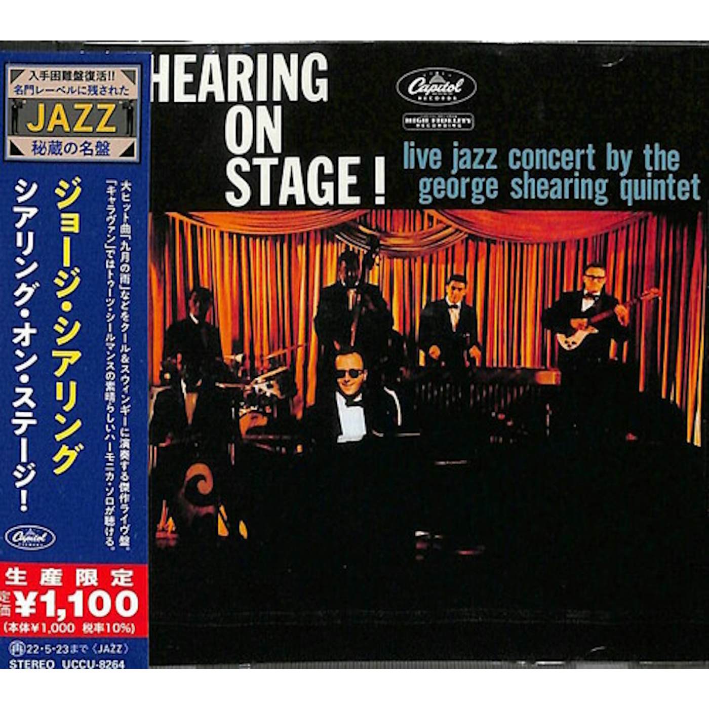 George Shearing SHEARING ON STAGE CD
