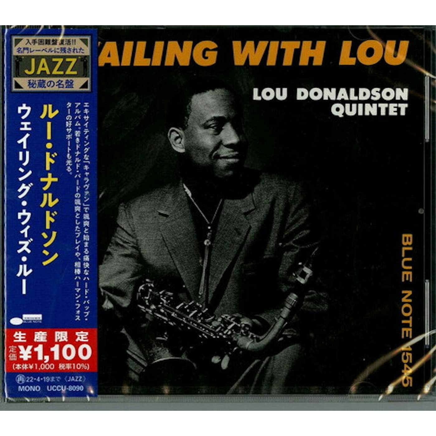 Lou Donaldson WAILING WITH LOU CD
