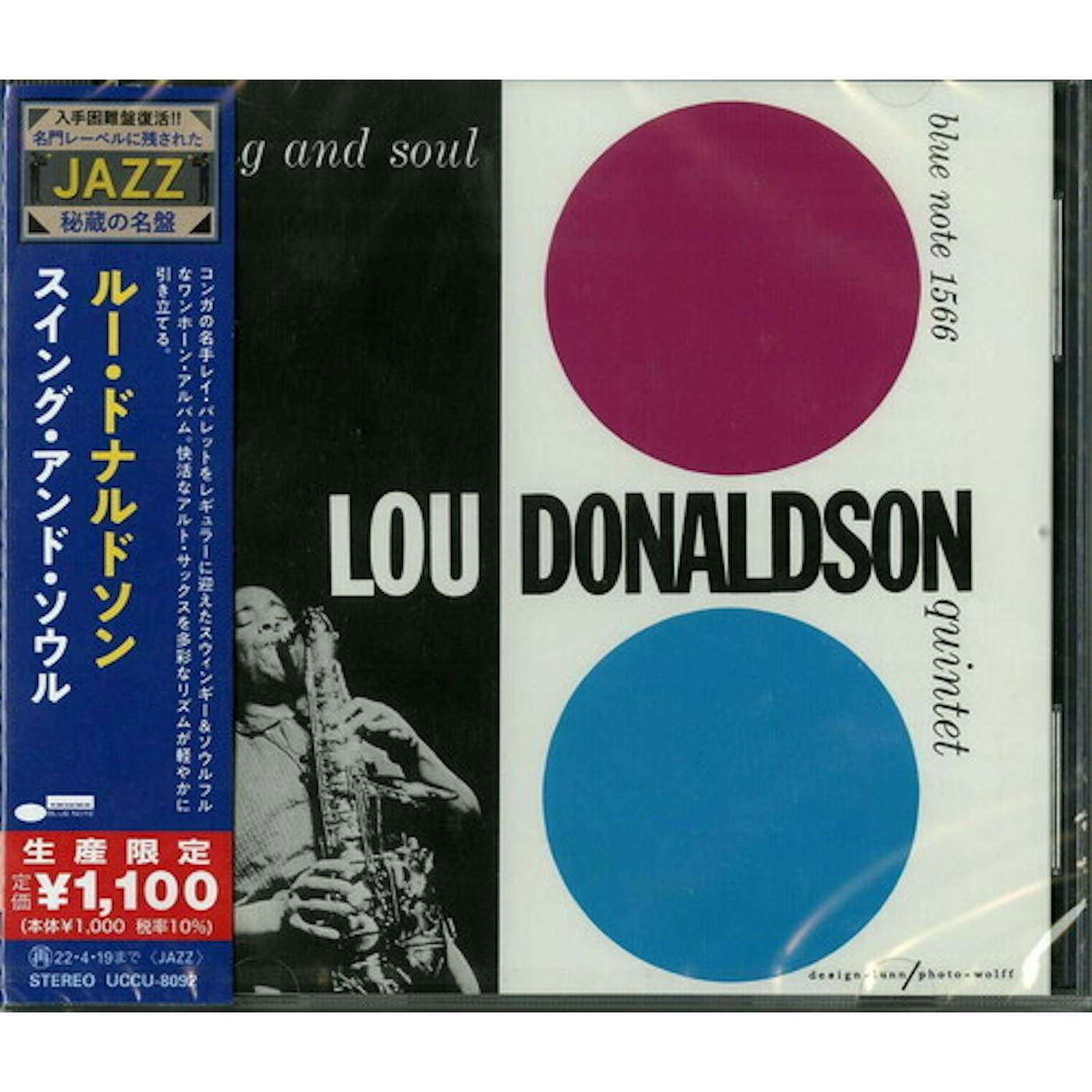 Lou Donaldson SWING & SOUL CD