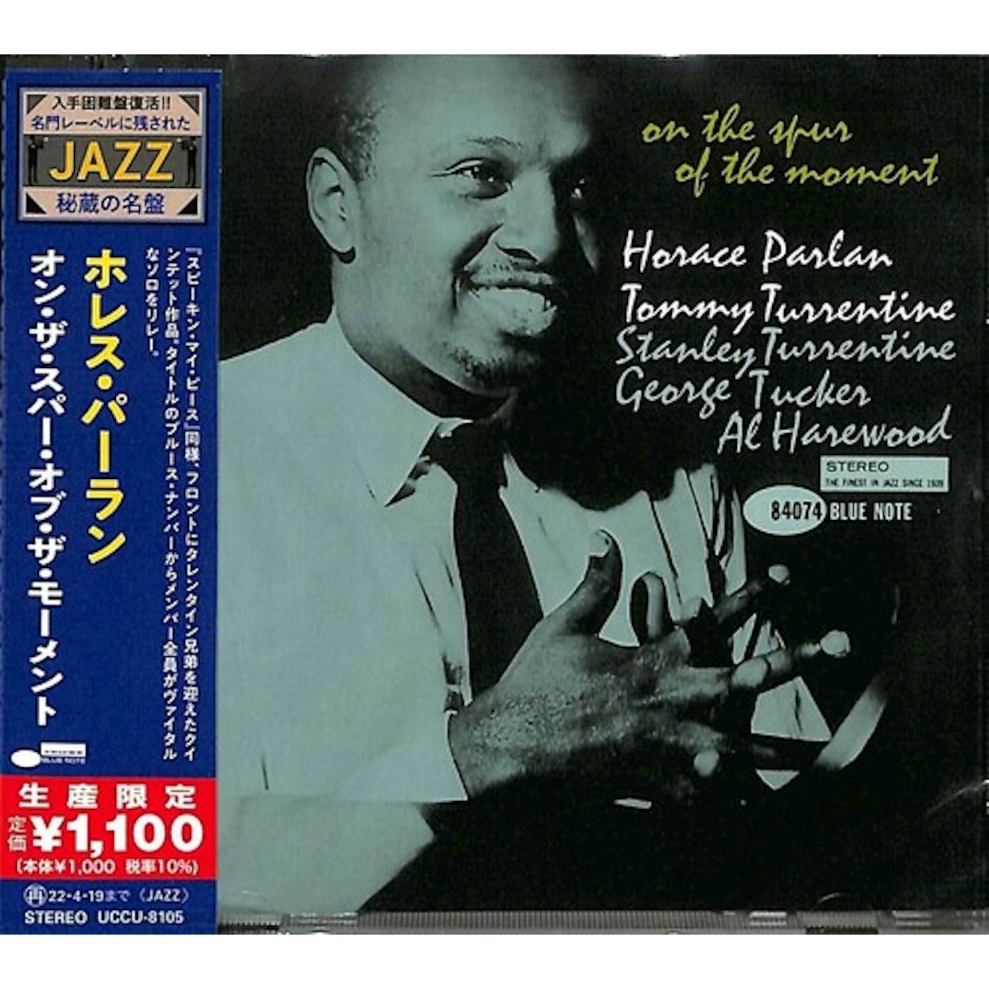 Horace Parlan ON THE SPUR OF THE MOMENT CD