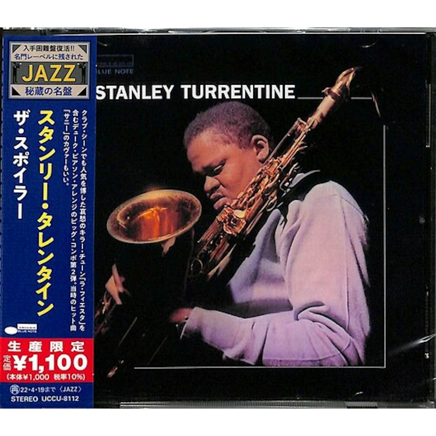 Stanley Turrentine SPOILER CD