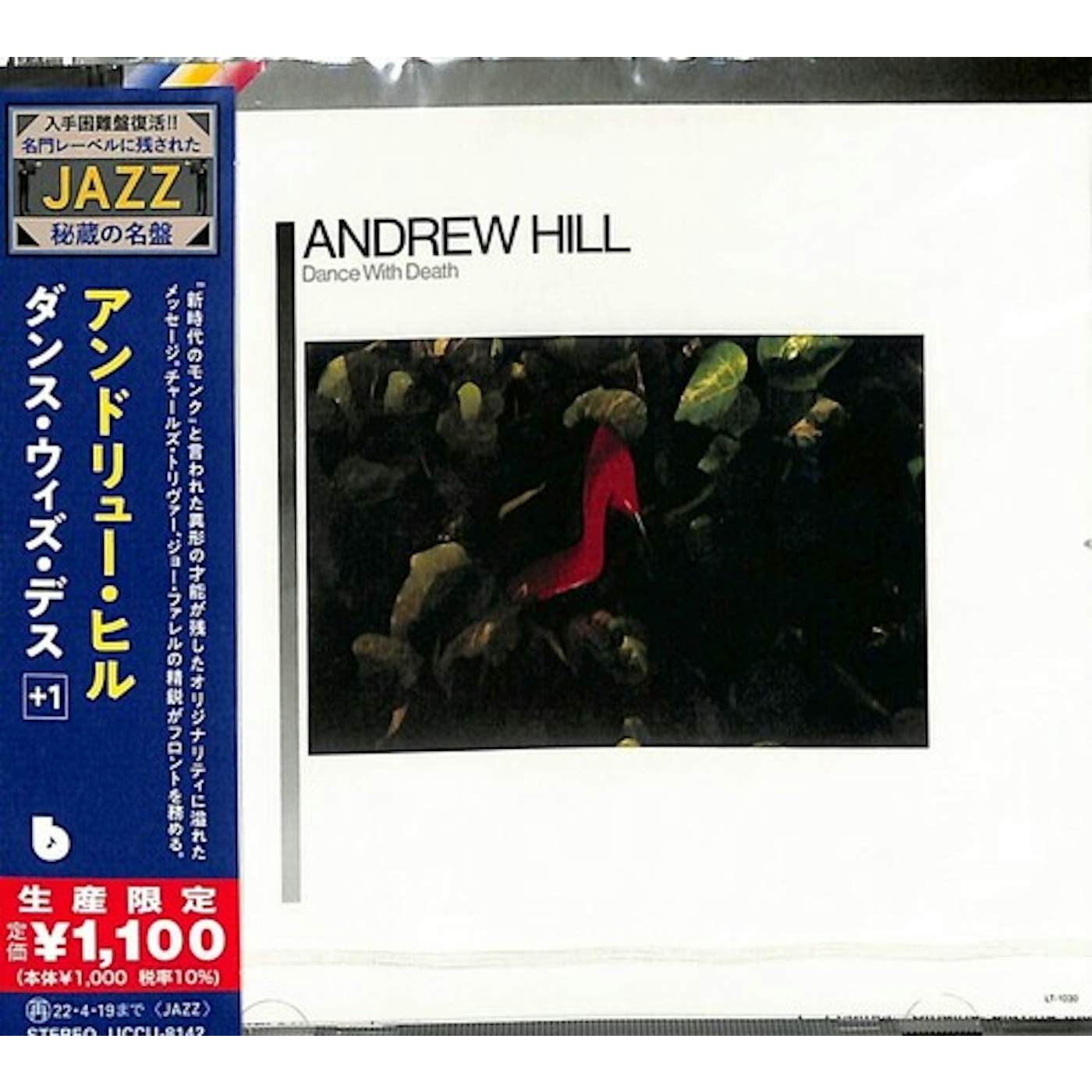 Andrew Hill DANCE WITH DEATH CD