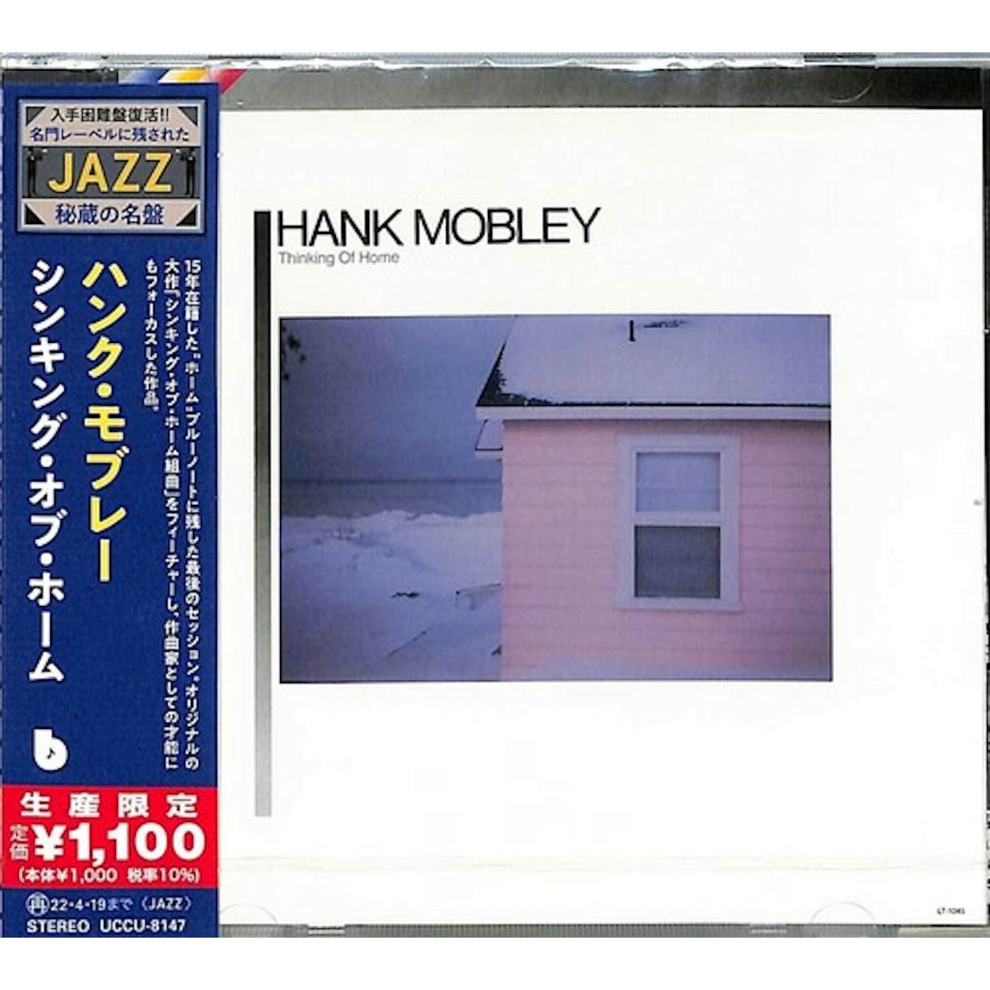 Hank Mobley THINKING OF HOME CD