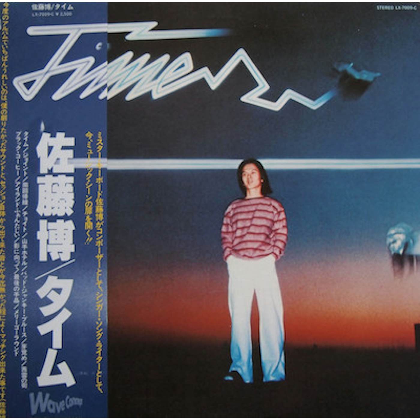 Hiroshi Sato Time Vinyl Record