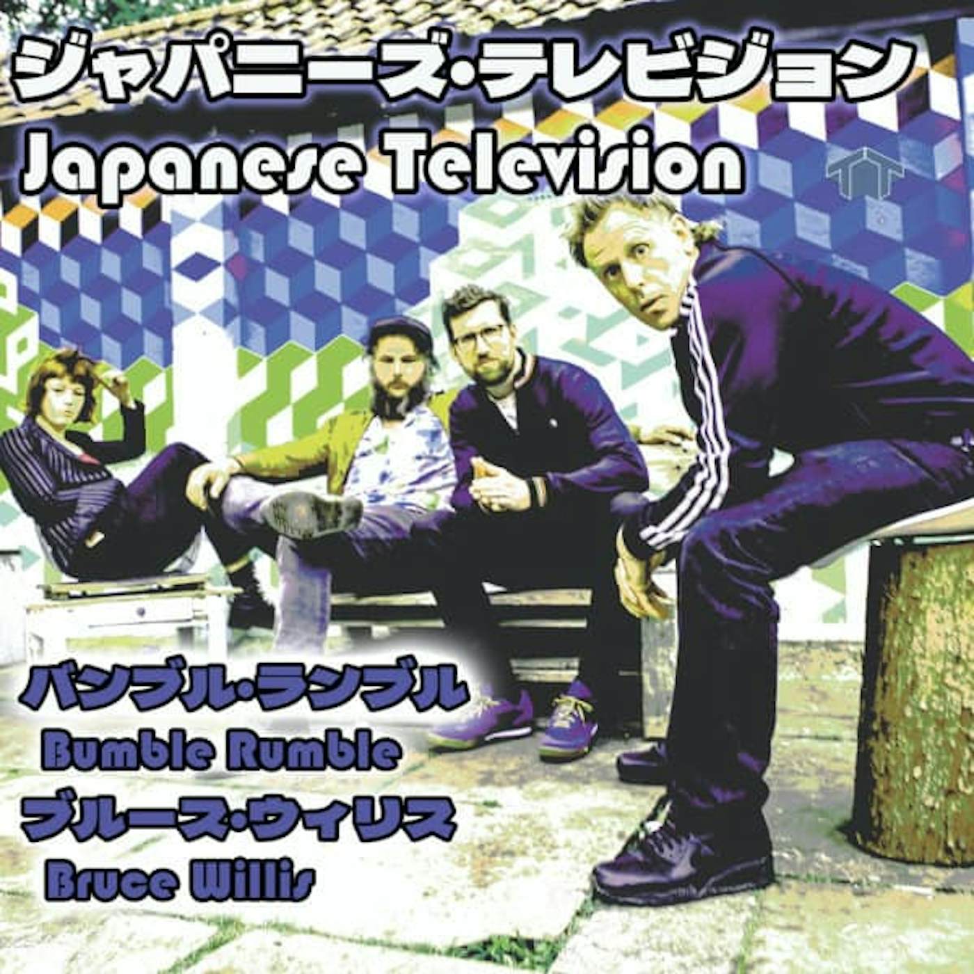 Japanese Television Bumble Rumble / Bruce Willis Vinyl Record