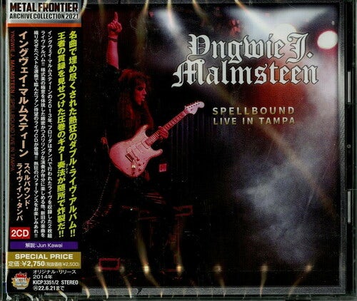 Yngwie Malmsteen SPELLBOUND LIVE IN TAMPA CD