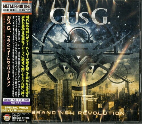 brand new revolution cd - Gus G.