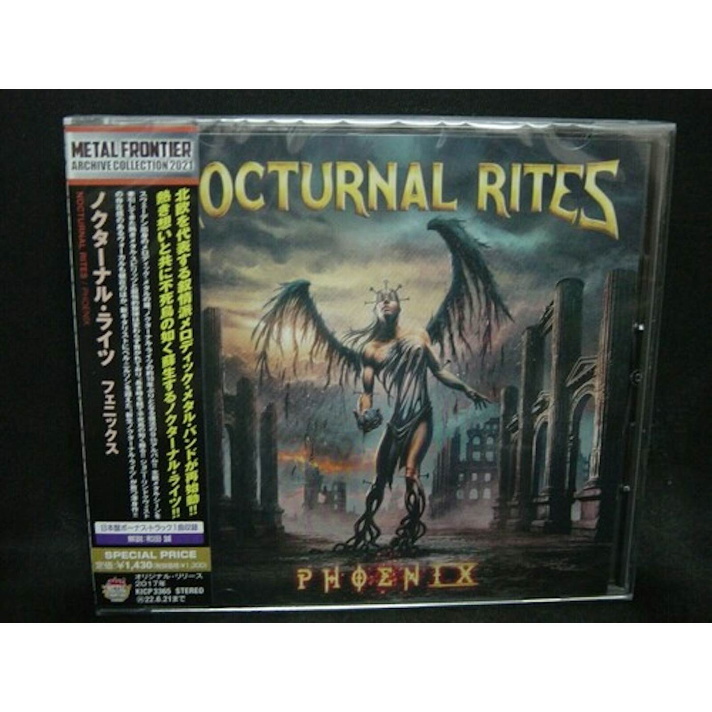 Nocturnal Rites PHOENIX CD