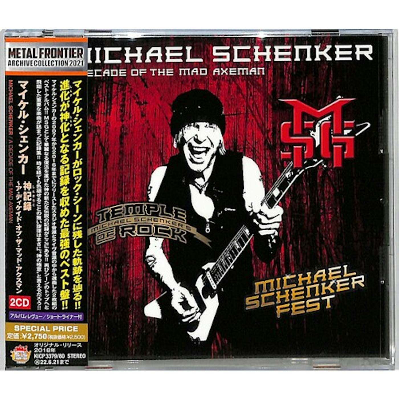 Michael Schenker Group DECADE OF THE MAD AXEMAN CD