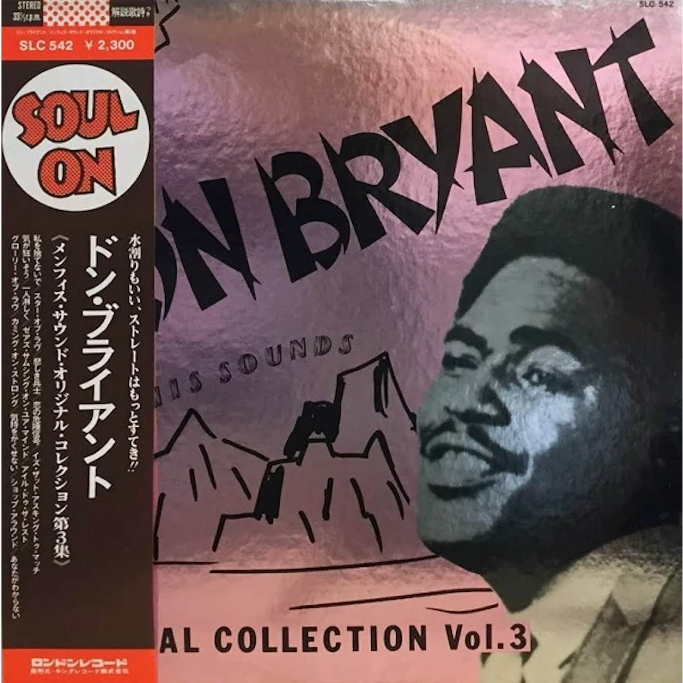 Don Bryant MEMPHIS SOUNDS ORIGINAL COLLECTION VOL 3 CD