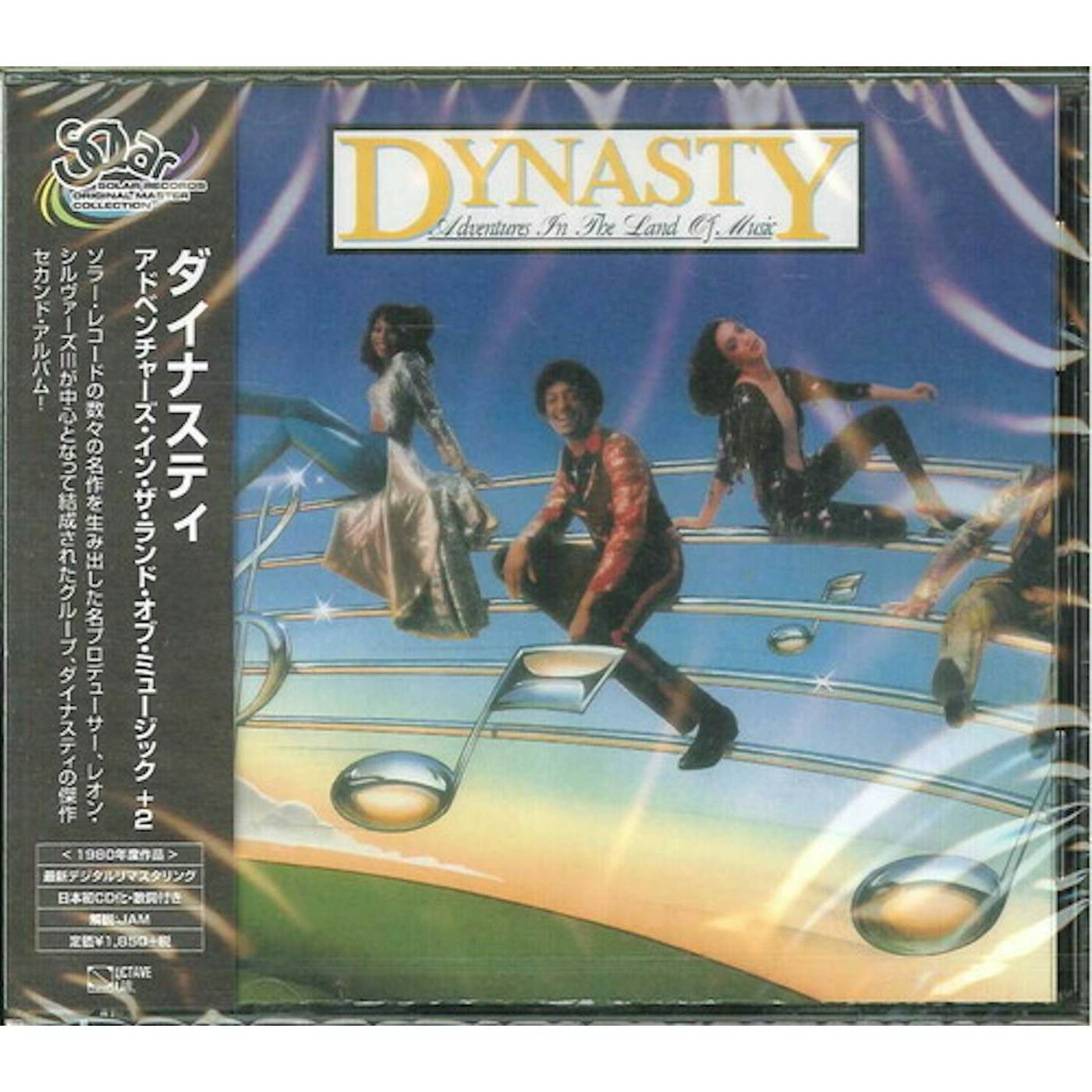 Dynasty ADVENTURES IN LAND OF MUSIC + 2 CD