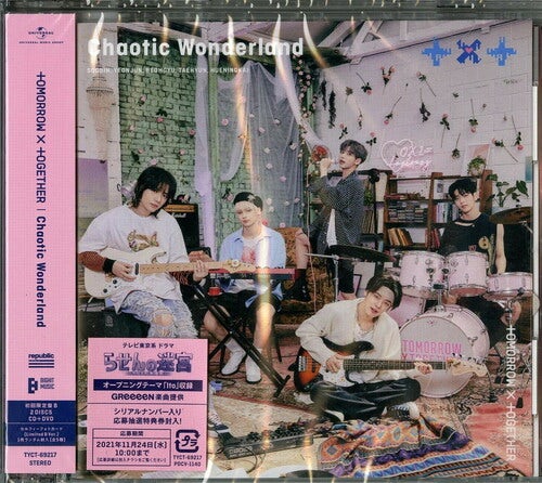 TOMORROW X TOGETHER CHAOTIC WONDERLAND (VERSION B) CD