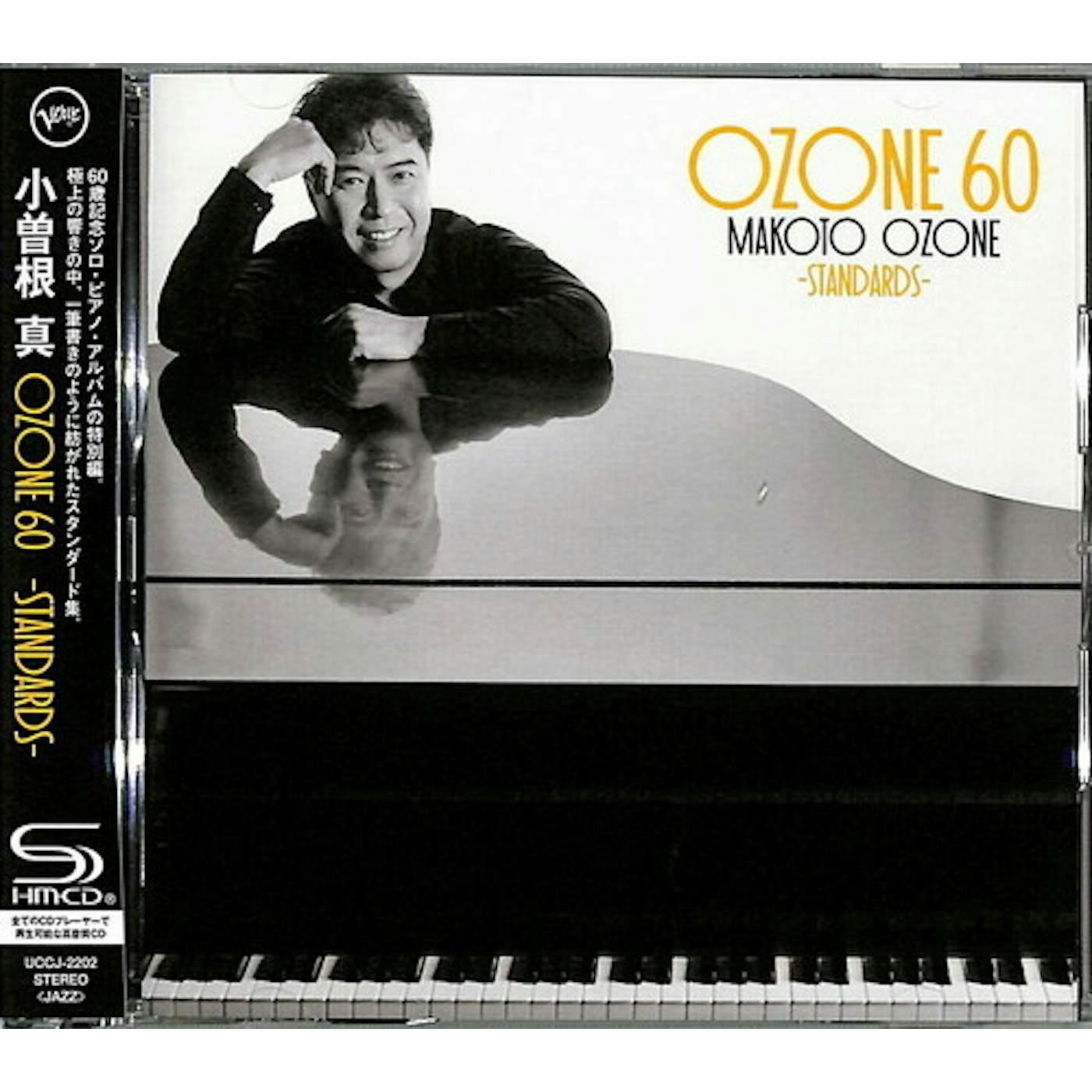 Makoto Ozone OZONE 60: STANDARDS CD