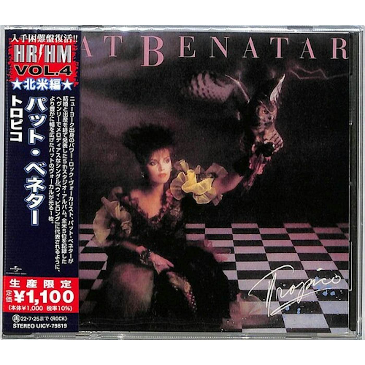 Pat Benatar TROPICO CD
