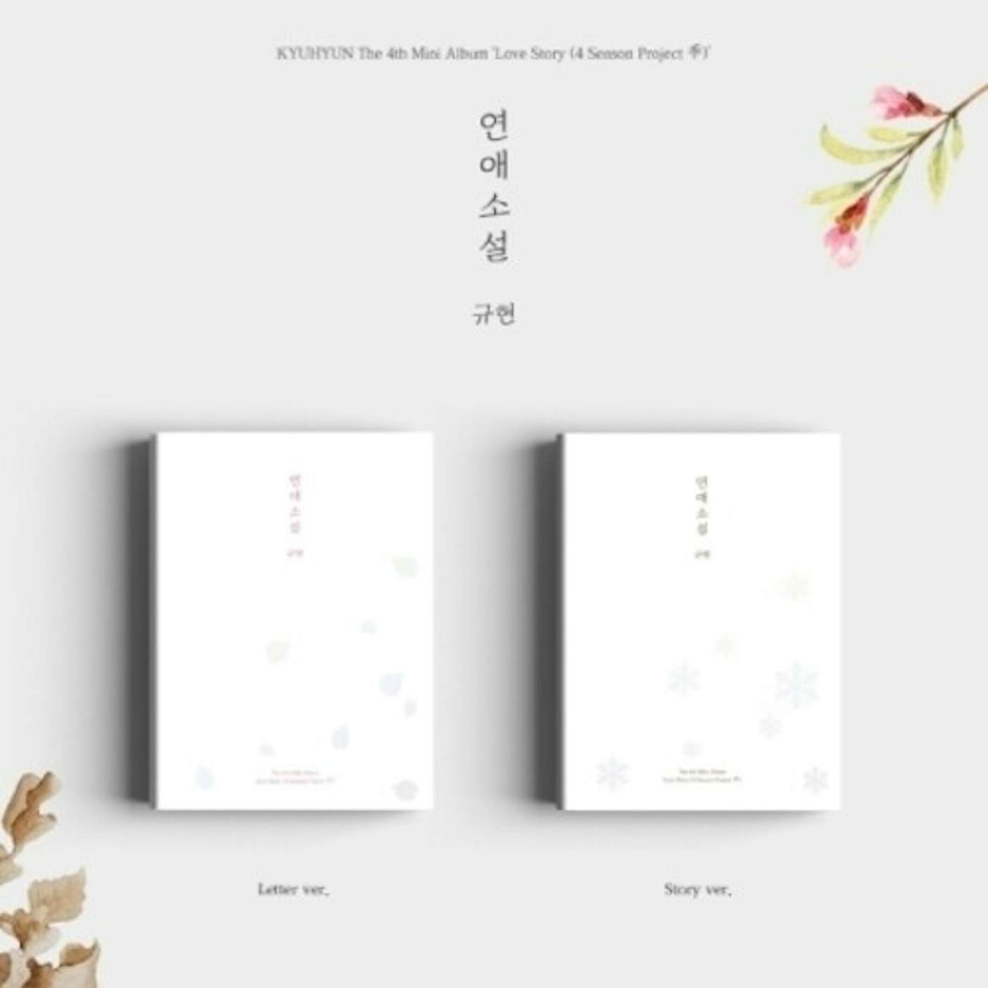 KYUHYUN LOVE STORY (4 SEASON PROJECT) (RANDOM COVER) CD