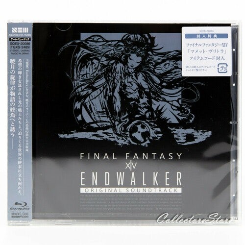 Game Music ENDWALKER: FINAL FANTASY XIV / Original Soundtrack Blu