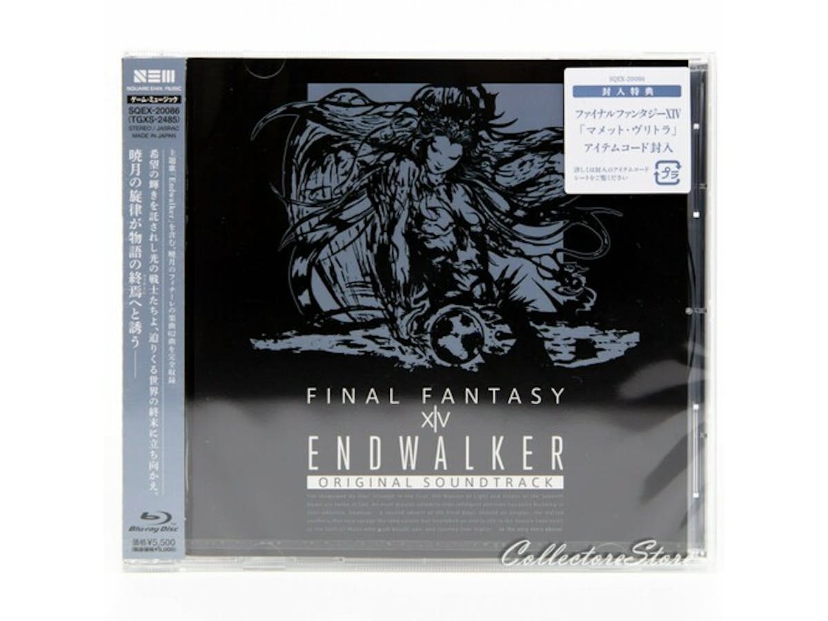 FINAL FANTASY XV - Original Soundtrack - Standard Edition [CD]
