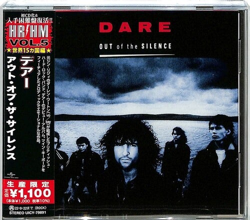 out of the silence cd - DARE