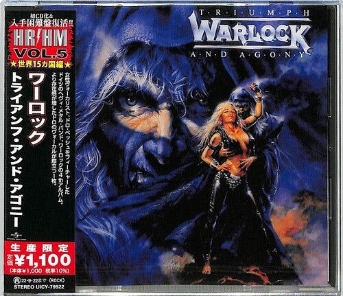 Warlock TRIUMPH & AGONY CD