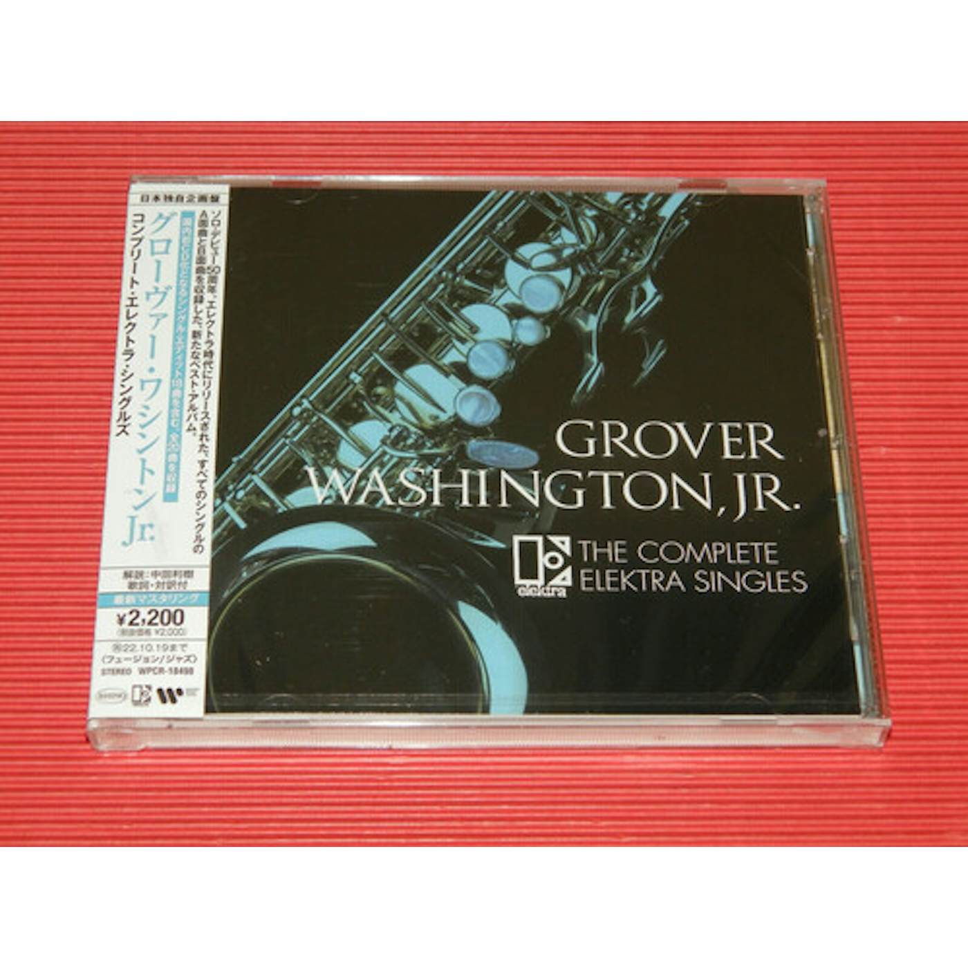 Grover Washington, Jr. Complete Electra Singles CD
