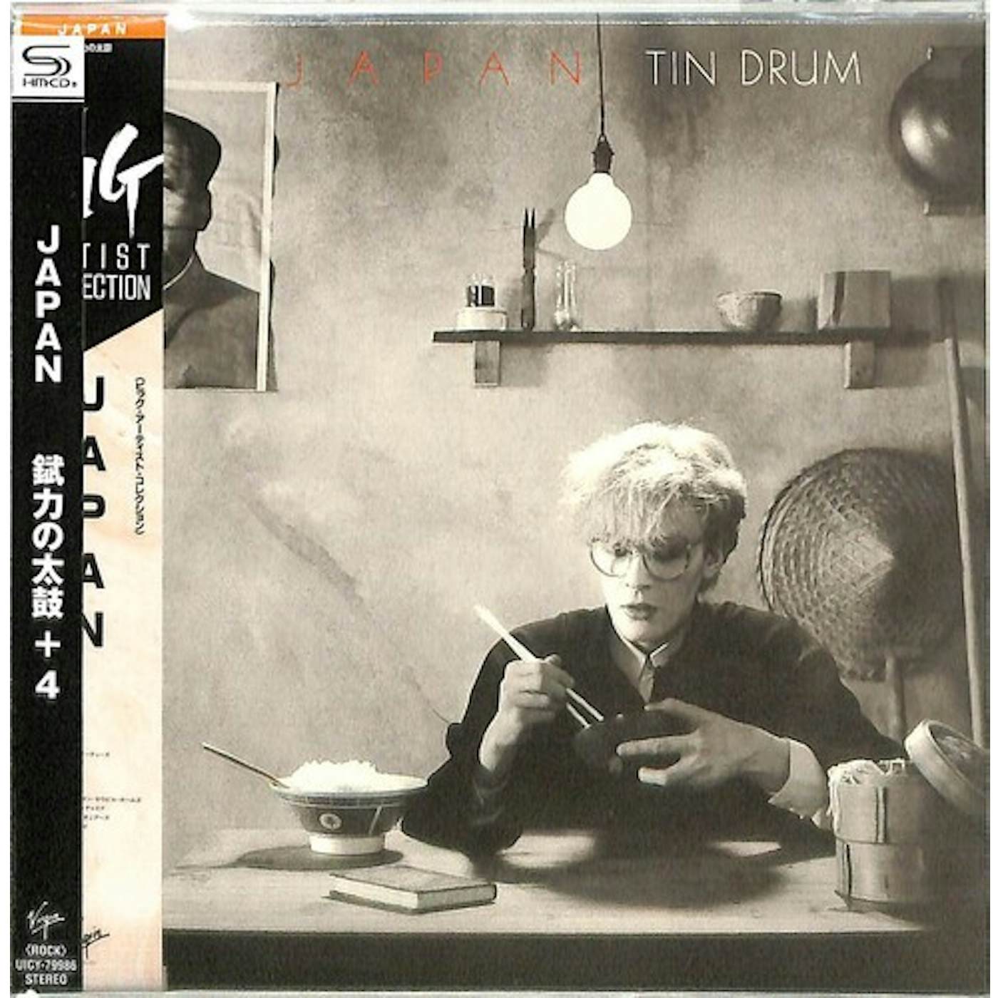 Japan TIN DRUM CD