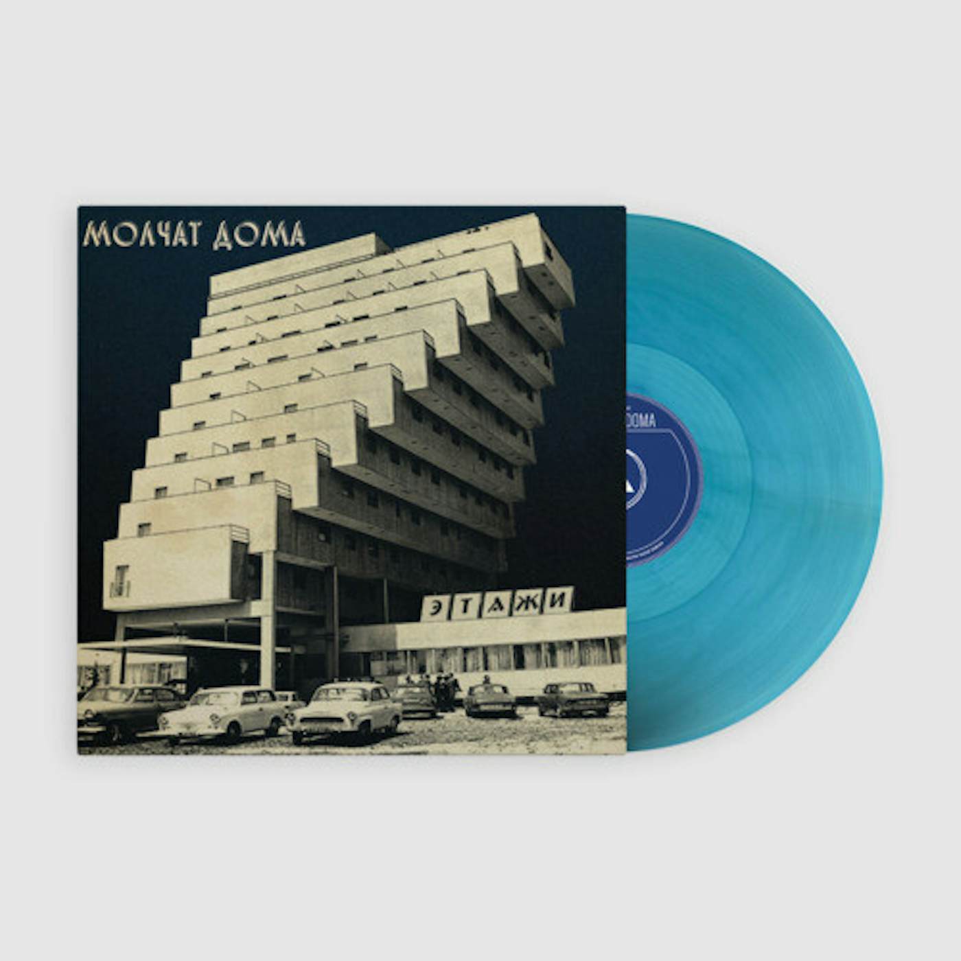 Molchat Doma ETAZHI Vinyl Record