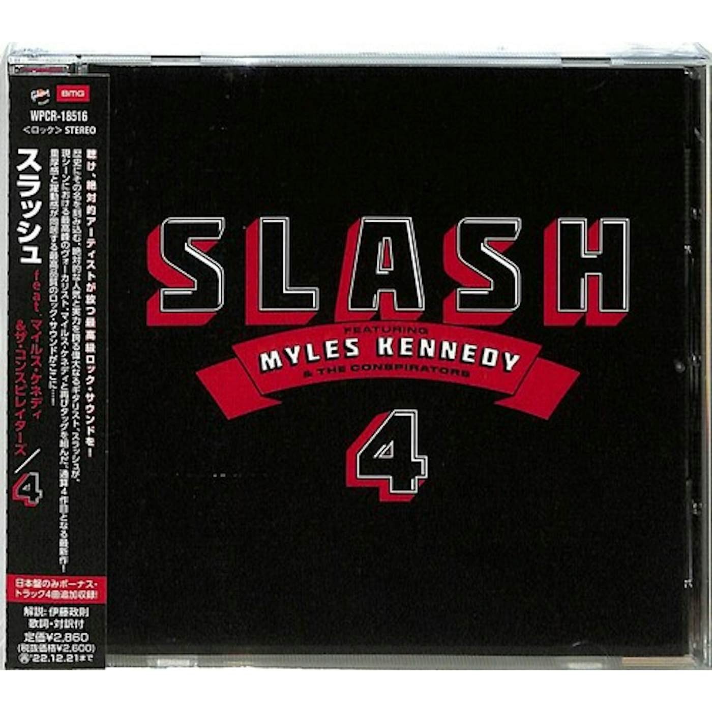 Slash / Myles Kennedy & The Conspirators 4 CD
