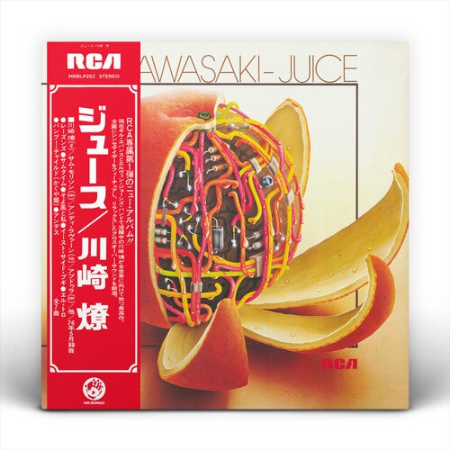 Ryo Kawasaki JUICE CD $12.49$9.99