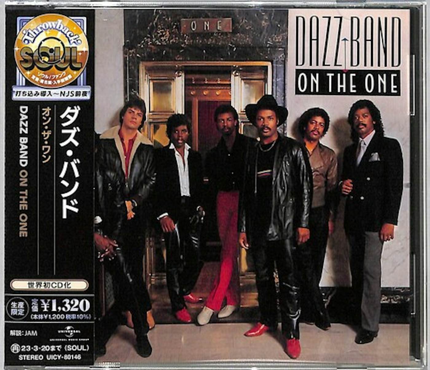 Dazz Band ON THE ONE CD