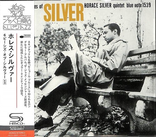 Horace Silver Quintet SIX PIECES OF SILVER CD