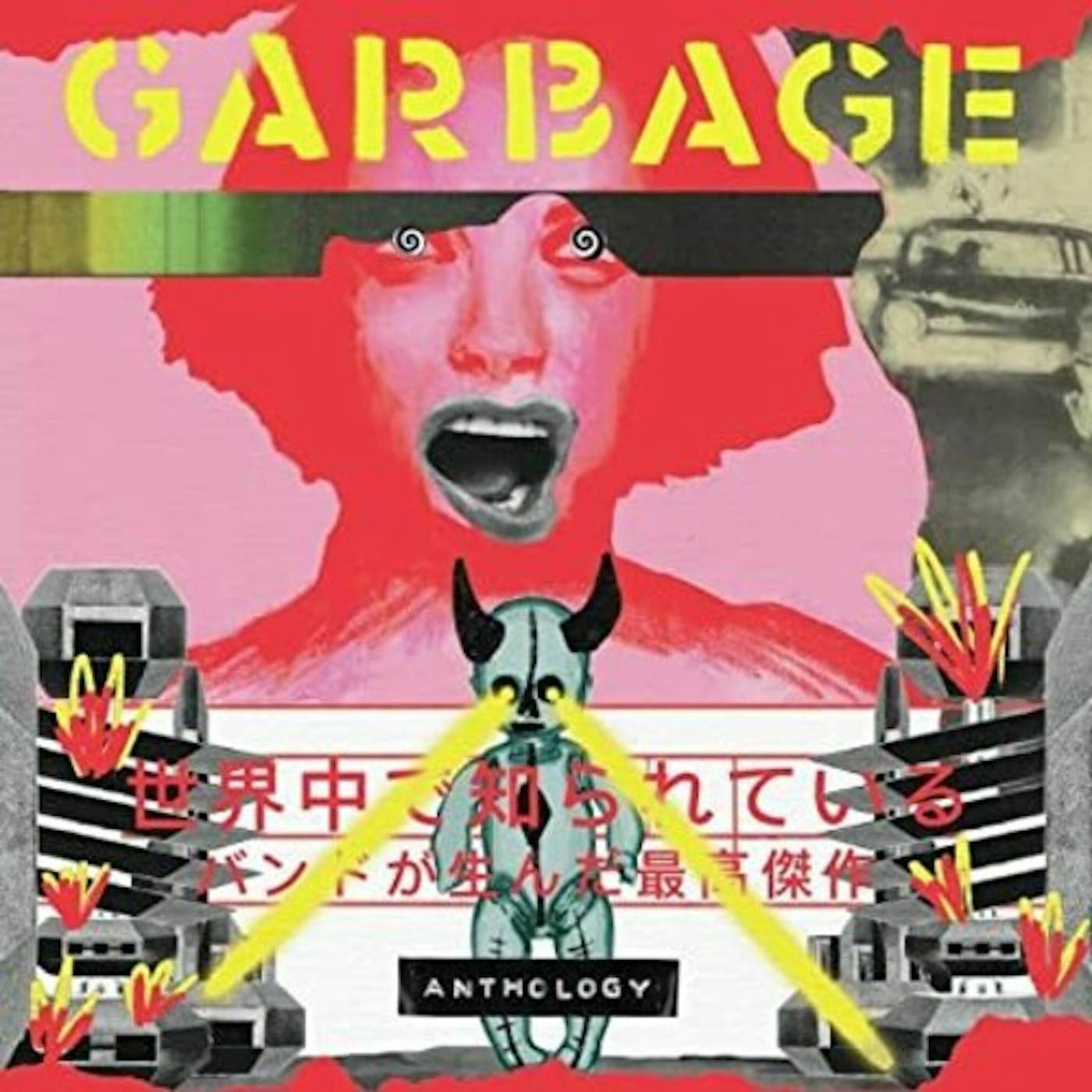 Garbage ANTHOLOGY CD
