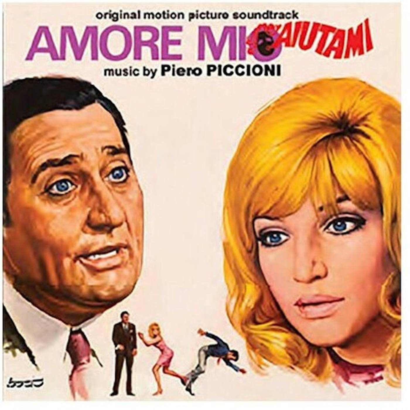 Piero Piccioni AMORE MIO AIUTAMI / Original Soundtrack CD