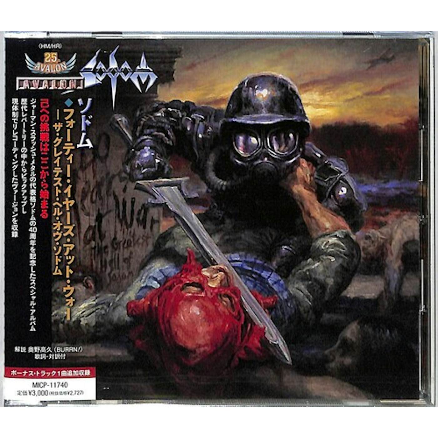 40 YEARS AT WAR: THE GREATEST HELL OF SODOM CD