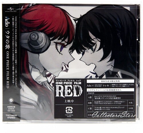 Ado Uta No Uta One Piece Film Red (Limited Edition) CD