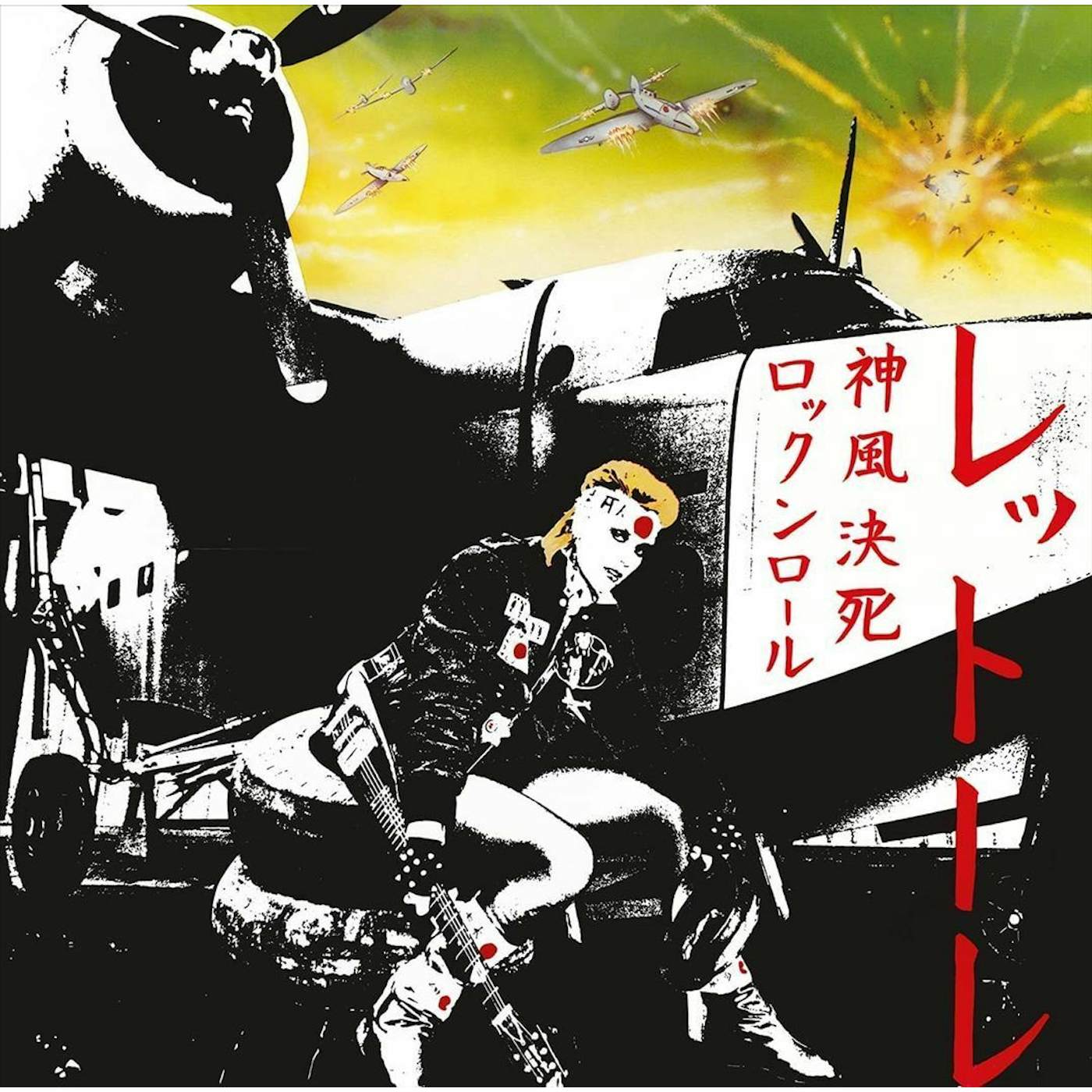 Donatella Rettore Kamikaze Rock N Roll Suicide: 40th Anniversary (Red) Vinyl Record