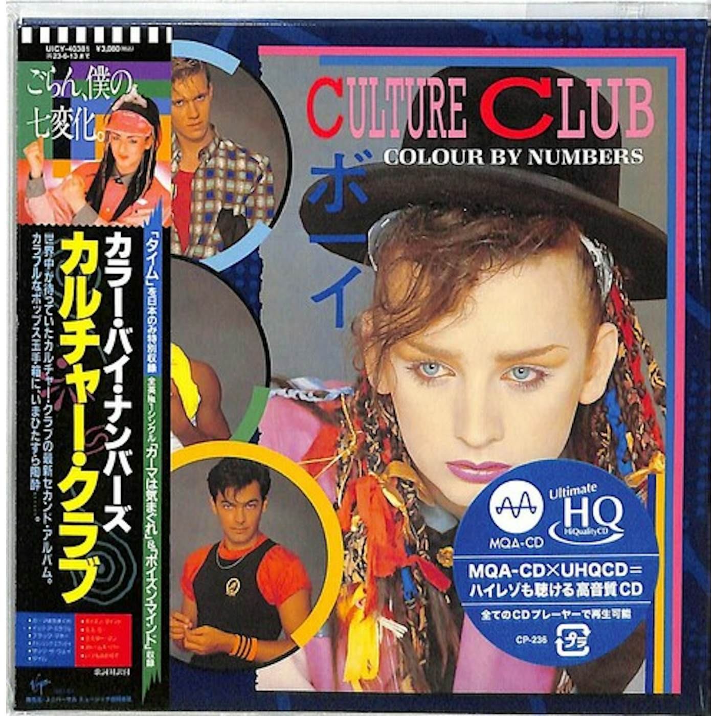 Culture Club COLOUR BY NUMBERS CD