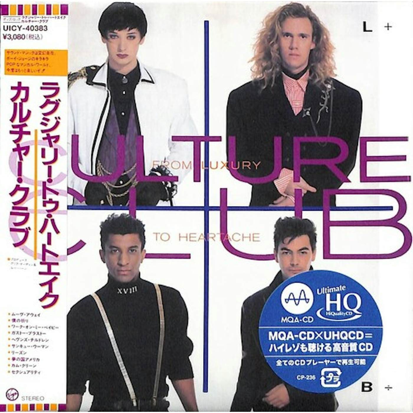 Culture Club FROM LUXURY TO HEARTACHE CD