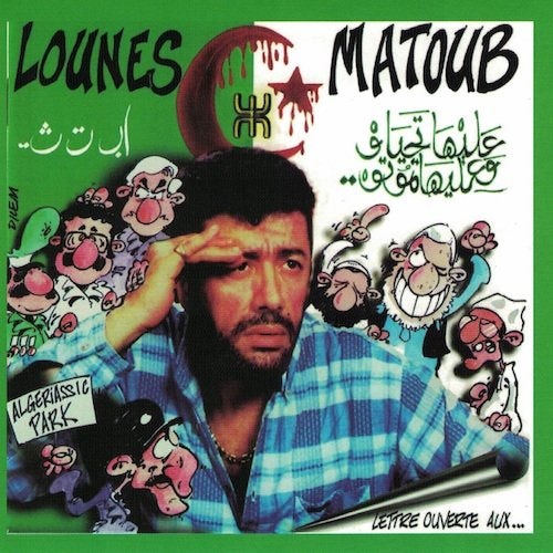 Lounes Matoub LETTRES OUVERTES AUX CD